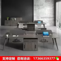 鑫环境 办公家具职员办公桌简约现代员工桌工作位电脑桌椅组合创意卡座时尚办公桌职工办公桌定制屏风工位桌颜色备注