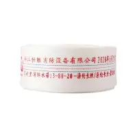 龙安 13-80-20含接扣 13-80-20聚氨酯有衬里消防水带+快速接扣(包装数量 1卷)