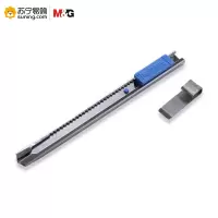 晨光 美工刀金属 ASS91314 9mm 24把装