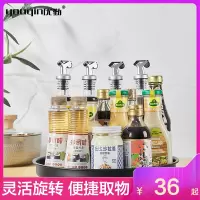 优勤厨房旋转置物架多功能不锈钢台面调料架用品家用大全调味品收纳盘