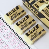 宝克(baoke) E-612 橡皮擦 36个/盒 单盒价