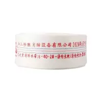 龙安 16-40-20 聚氨酯有衬里消防水带(包装数量 1卷)