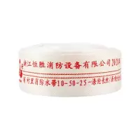 龙安 10-50-25含接扣 10-50-25聚氨酯有衬里消防水带+内扣式接扣(包装数量 1卷)