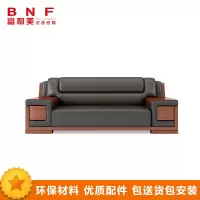富和美沙发 办公家具