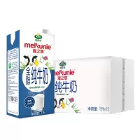 Arla 麦之悠 德国进口 3.4g蛋白质,124mg原生高钙 全脂纯牛奶礼盒装1L*12盒整箱 爱氏晨曦升级款