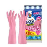 世家 绒里手套(灵巧型)