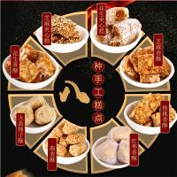 陕西十大怪400g(单位:盒)