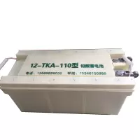 干荷式铅酸蓄电池12-TKA-110
