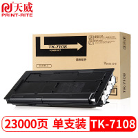 天威 TK-7108粉盒 单位:支