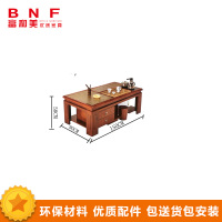 富和美(BNF)实木长茶几