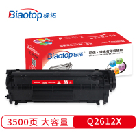 标拓 (Biaotop) BTR-Q2612X 红色经典系列打印机硒鼓适用惠普q2612a 1020 3050