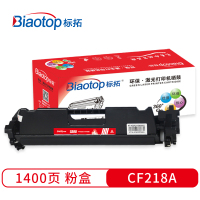 标拓 (Biaotop) BTR-CF218A 红色经典系列打印机粉盒适用于惠普M132a m132nw m132fn