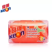 奇强内衣皂内衣裤专用洗衣皂去异味柔顺透明皂肥皂100g
