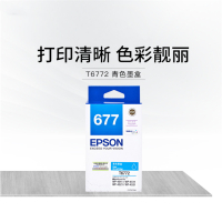 爱普生(EPSON)T6772 青色墨盒 (适用WP-4511/4521/4011机型) 约3200页 (单位:件)