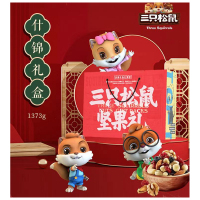 三只松鼠 什锦礼盒1373g坚果礼盒