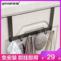 优勤门后挂钩墙上免打孔挂衣架卧室门上衣服帽衣钩挂架壁挂收纳置物架