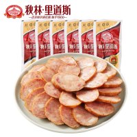 秋林里道斯 哈尔滨 红肠110g*6支 开袋即食