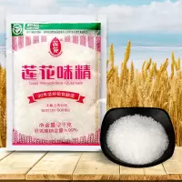 味精莲 花 2kg
