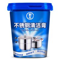 不锈钢 清洁膏 500g