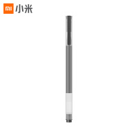 小米巨能写中性笔 10支装 黑色 0.5mm 商务办公学生中性笔