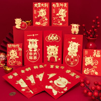 2021牛年红包过年卡通新年压岁红包袋千元红包的款式16个或18个混装