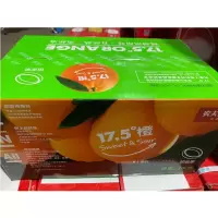 新春 福利组合w01003