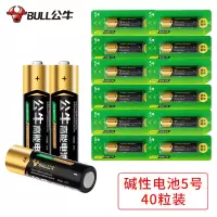 公牛(bull)5号碱性电池40粒高能电池干电池用于儿童玩具电子门锁鼠标遥控器电子秤门铃闹钟等