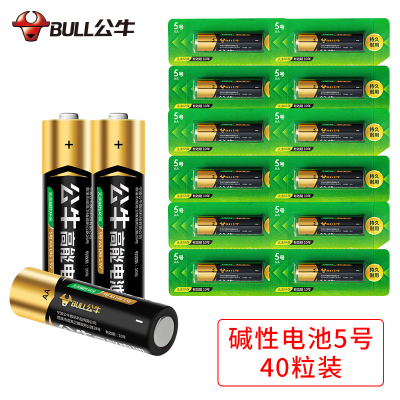 公牛(bull)5号碱性电池40粒高能电池干电池用于儿童玩具电子门锁鼠标遥控器电子秤门铃闹钟等