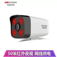 海康威视摄像头200万监控室外 1080P网络高清监控摄像头 DS-IPC-B12V2-I