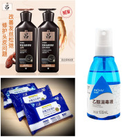 防疫爱心包 A 吕(Ryo) 洗发水400ml+护发乳400ml 、碧巧多功能消毒液50ml、日本楚牌杀菌卫生湿巾50片