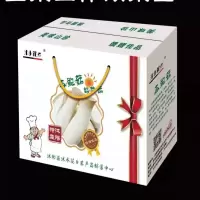 【江苏扶贫】【财政集采】【沭阳】水花乡杏鲍菇500g