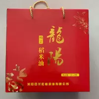 [江苏扶贫][财政集采][沭阳]水花乡龙阳米糠油(稻米油)2L*2