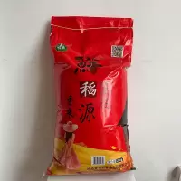 [江苏扶贫][财政集采][沭阳]水花乡大米50斤(一级)