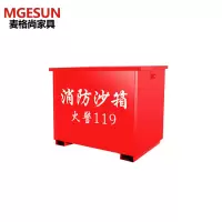 丛林狐 黄沙箱消防沙箱专用119防汛箱工厂加油站1/2立方灭火箱消防器材 DB 1000*1000*1000