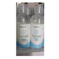 ABADON 免洗手消毒凝胶100ml 10瓶/组