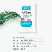 艾微尔75%酒精湿巾10包/组
