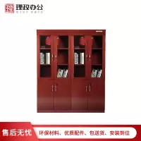 [理政]油漆文件柜 现代中式 办公柜 储物文件柜 落地档案柜
