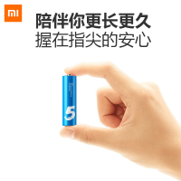 小米（MI） 彩虹电池 碱性安全环保电池小米5号彩虹电池7号彩虹电池 2只装