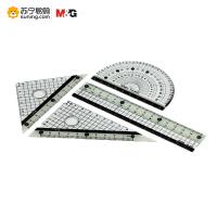 晨光 套尺 ARL96093 黑白 1套装*2套