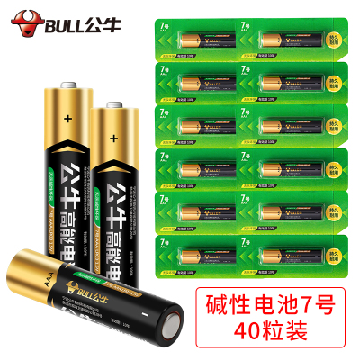 公牛(bull)7号碱性电池40粒高能电池干电池用于儿童玩具电子门锁鼠标遥控器电子秤门铃闹钟等