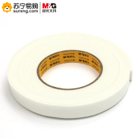 晨光 双面泡棉胶带 AJD97353 18mm*5y 白色 6卷装