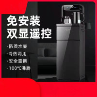 美菱MY-C803茶吧机