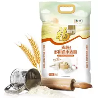 福临门麦芯多用途小麦粉5kg馒头饺子包子面粉烘焙原料10斤白面粉 福临门多用途麦芯粉5kg