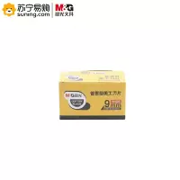 晨光 普惠型美工刀片 ASSN2231 9mm 1盒装*6盒
