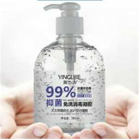 免洗75度酒精杀菌洗手液抑菌凝胶 单位:支