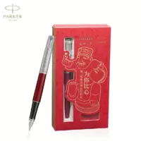 派克(PARKER) 乔特肯辛顿红墨水笔+祥瑞礼盒