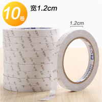 永大双面胶1.2*18.3米 3卷装(轮渡)