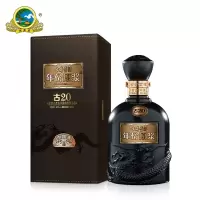 古井贡酒 年份原浆古20 52度500ml 浓香型白酒 单瓶装