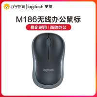 罗技(Logitech) M186无线办公鼠标 灰色