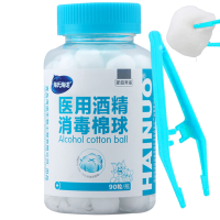 棉球001YYXBDZ棉球 原厂正品超长质保